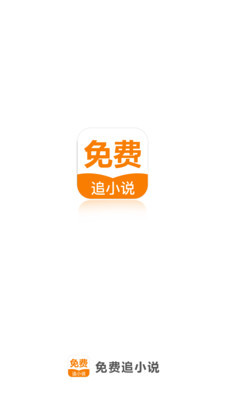 线上买球app官网